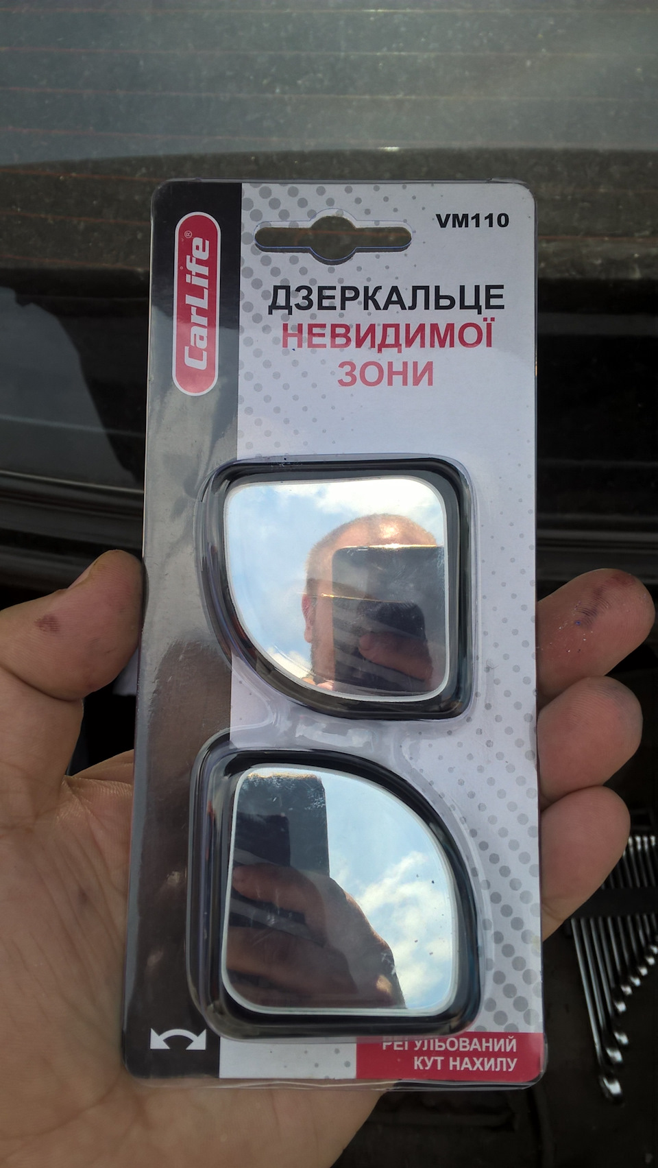Чергові дрібні неприємності 1
