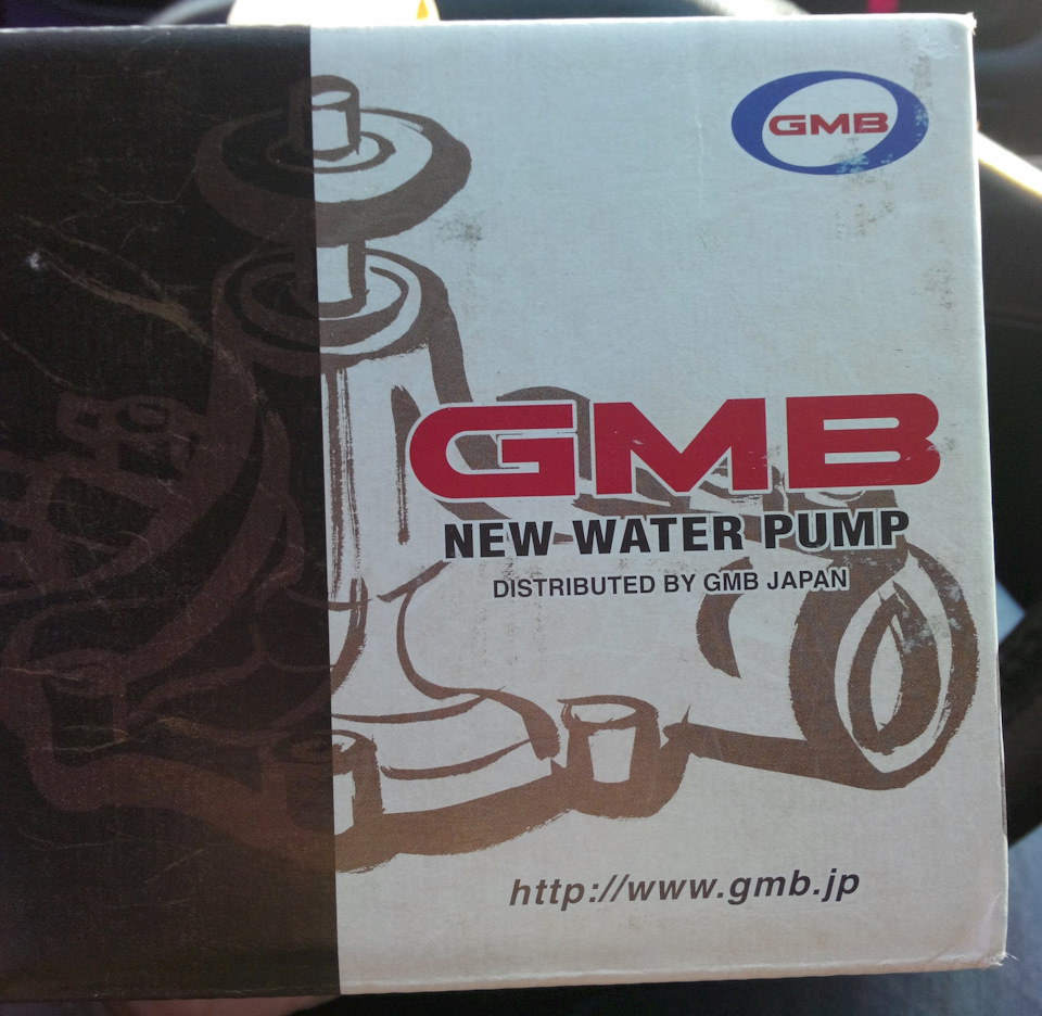 Покупка помпи GMB 1