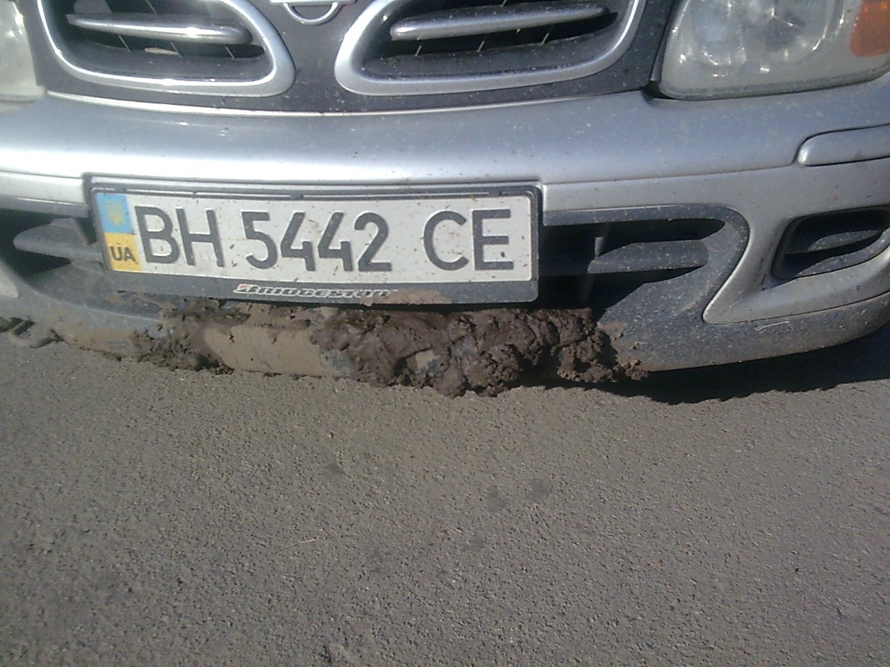 замурзяка 4