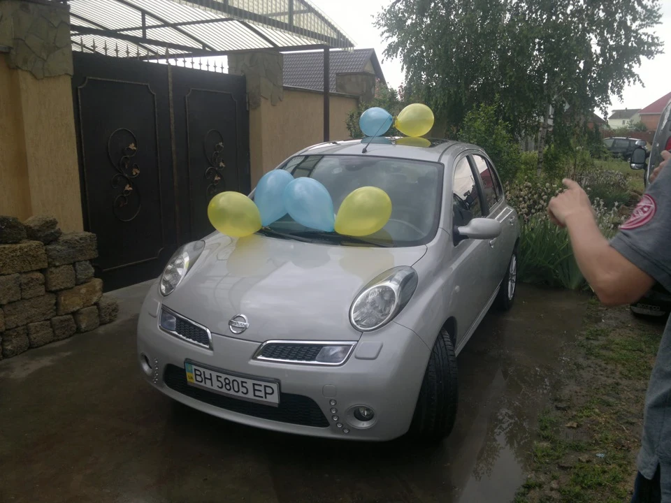 Подарунок