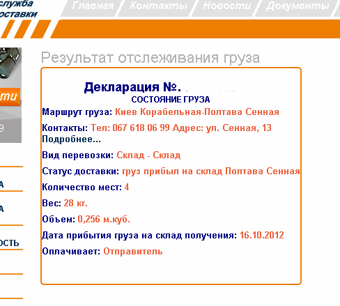 Тапки приїхали! 1