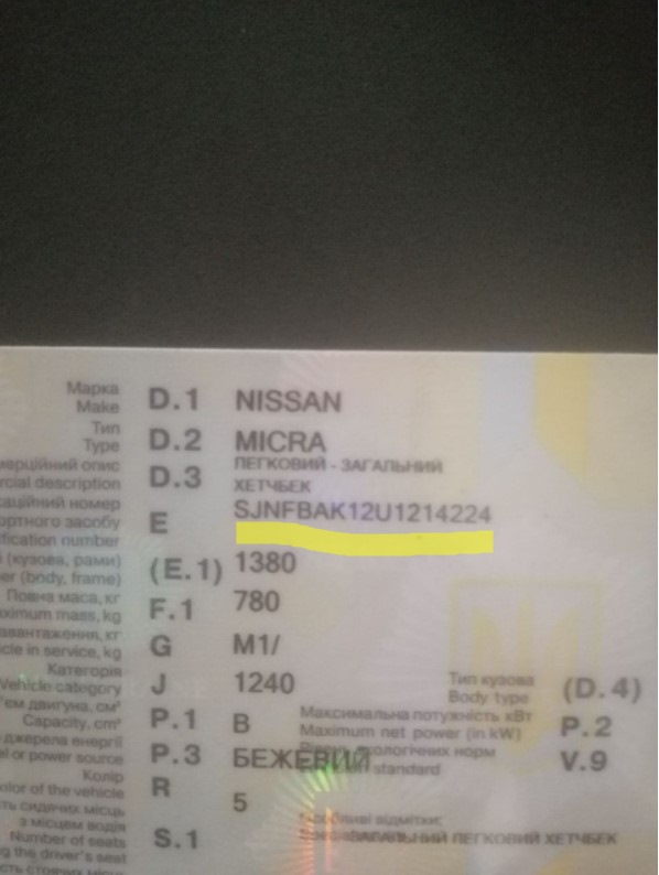 17 років без ОСАЦВ ))) 4