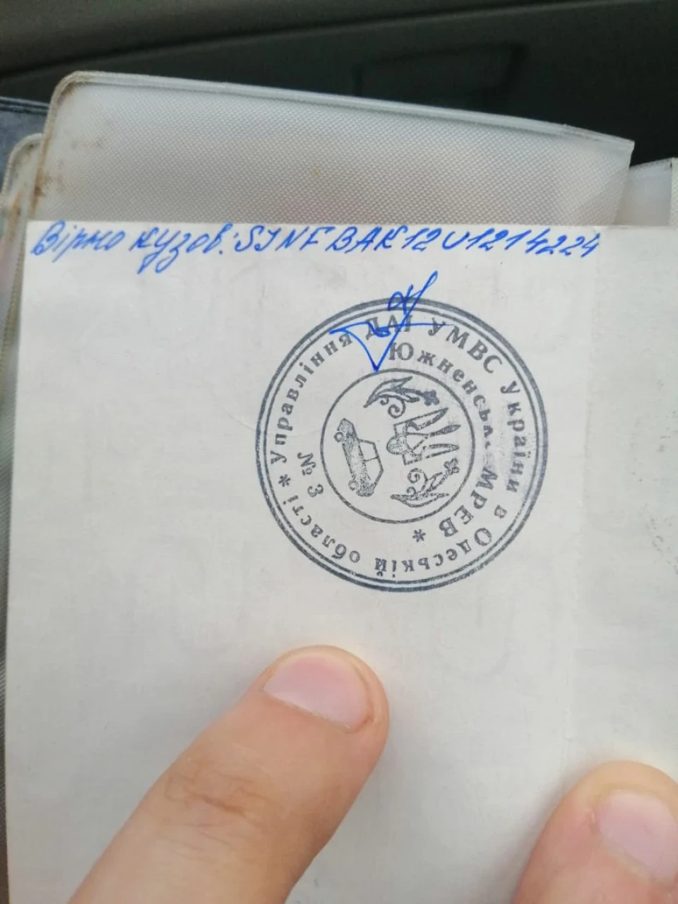 17 років без ОСАЦВ )))