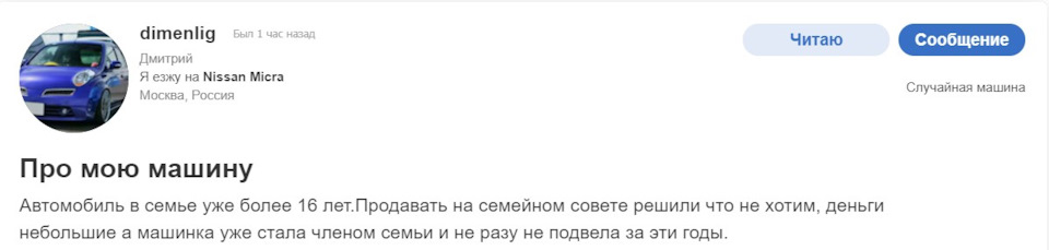 Запис, 11 травня 2021 1