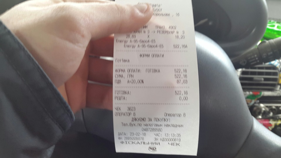 Промивка інжекторів :( 2