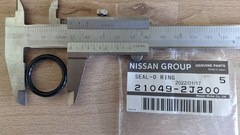 Nissan 21049-2J200(210492J200) 21049-2J200(21049-2J200) розміри ущільнювальних кілець 4