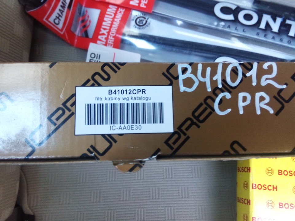 Скупився для ТО 4