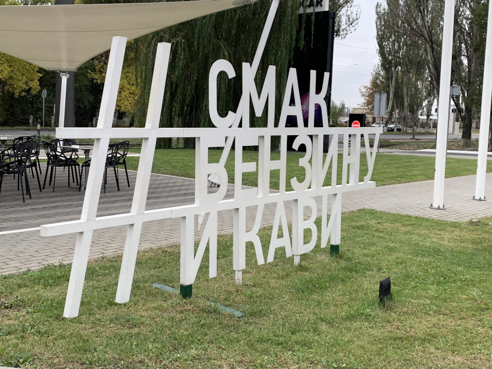 Як обнулити показання до сліду ТО 1