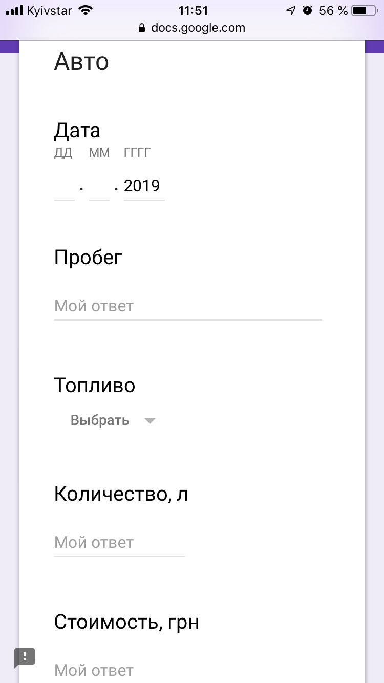 Щоб нічого не забути 3