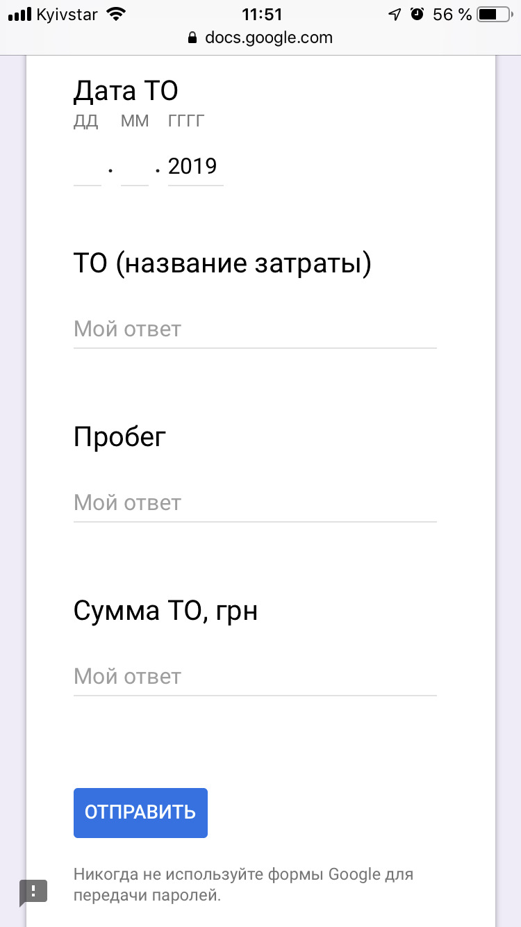 Щоб нічого не забути 2