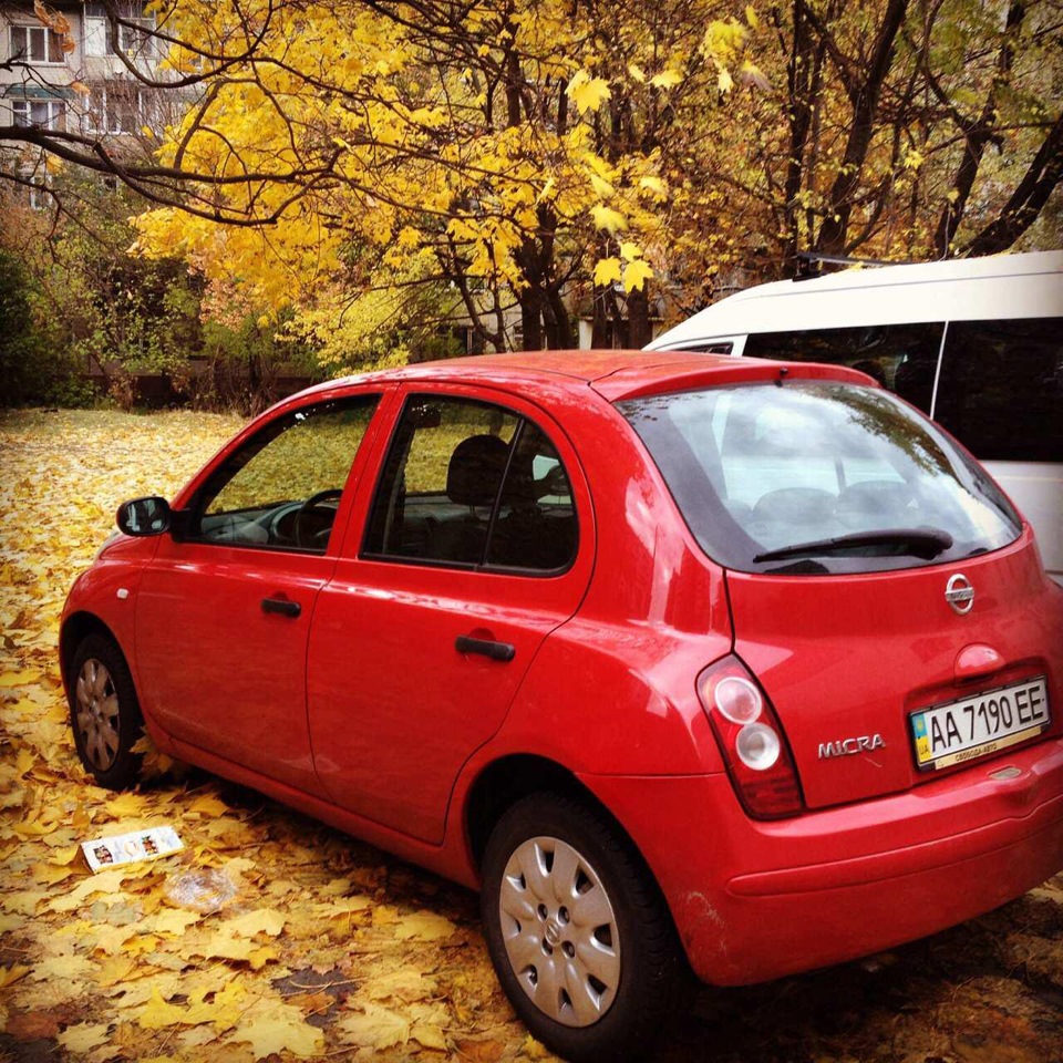 Micra и Осень 1