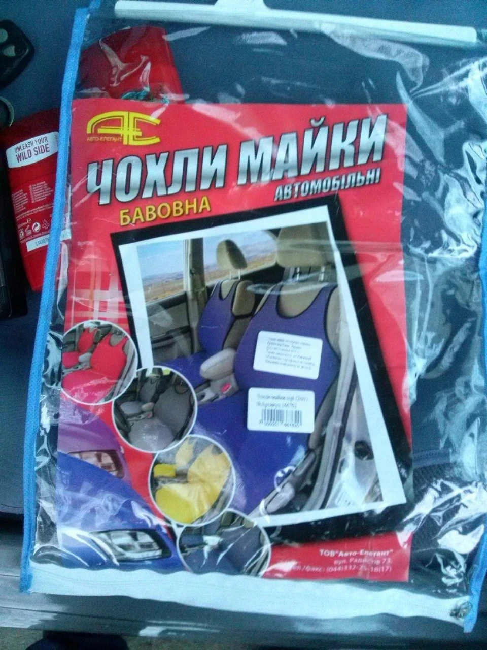Чохли - соромно і страшно ...