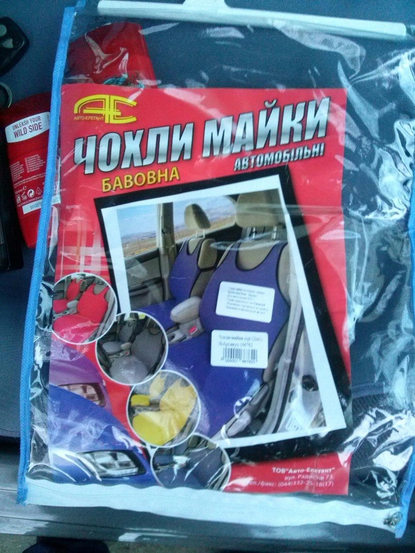 Чохли - соромно і страшно ... 1