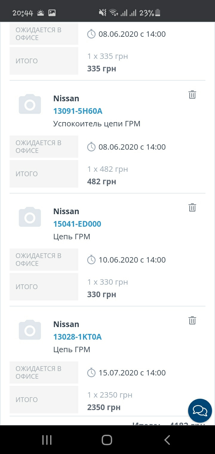 Великий ТО (заміна ланцюга та іншого) 1