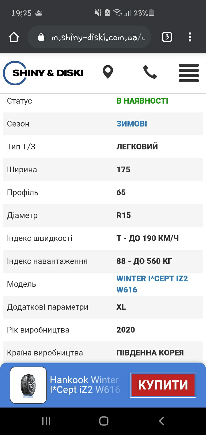 Тапочки на зиму. 5