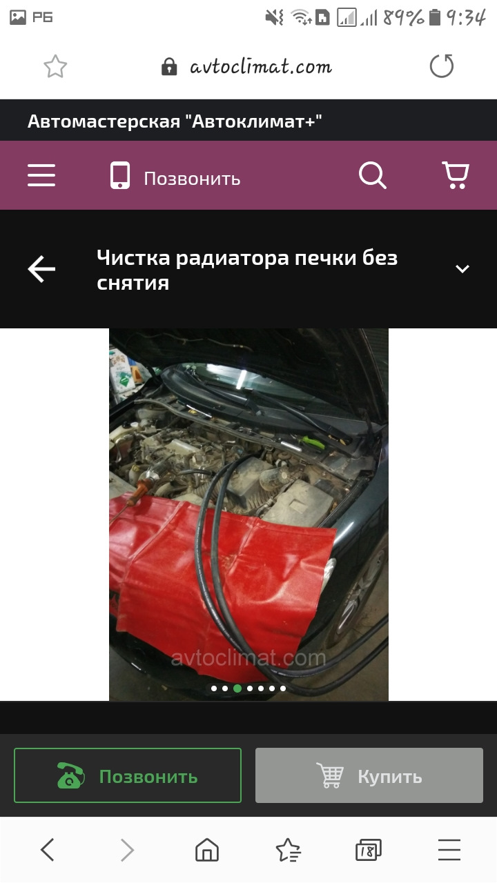 чистка печі 4