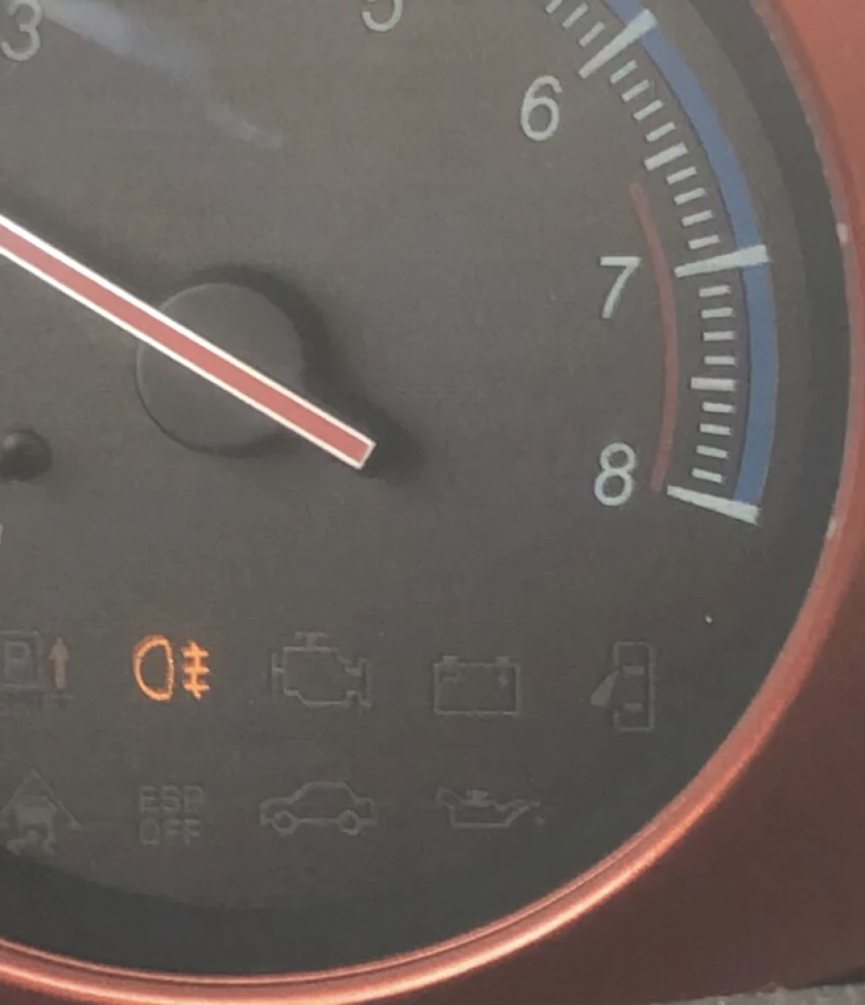 що це?