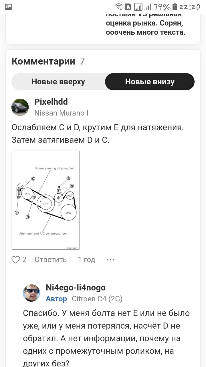 ремені, підшипник, натягувач, підсвічування 4