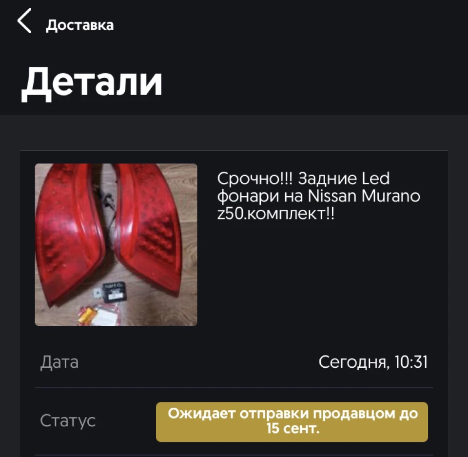 дякую тобі Андрій