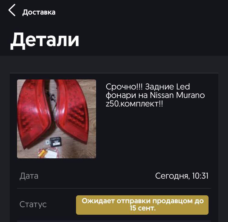 дякую тобі Андрій 1