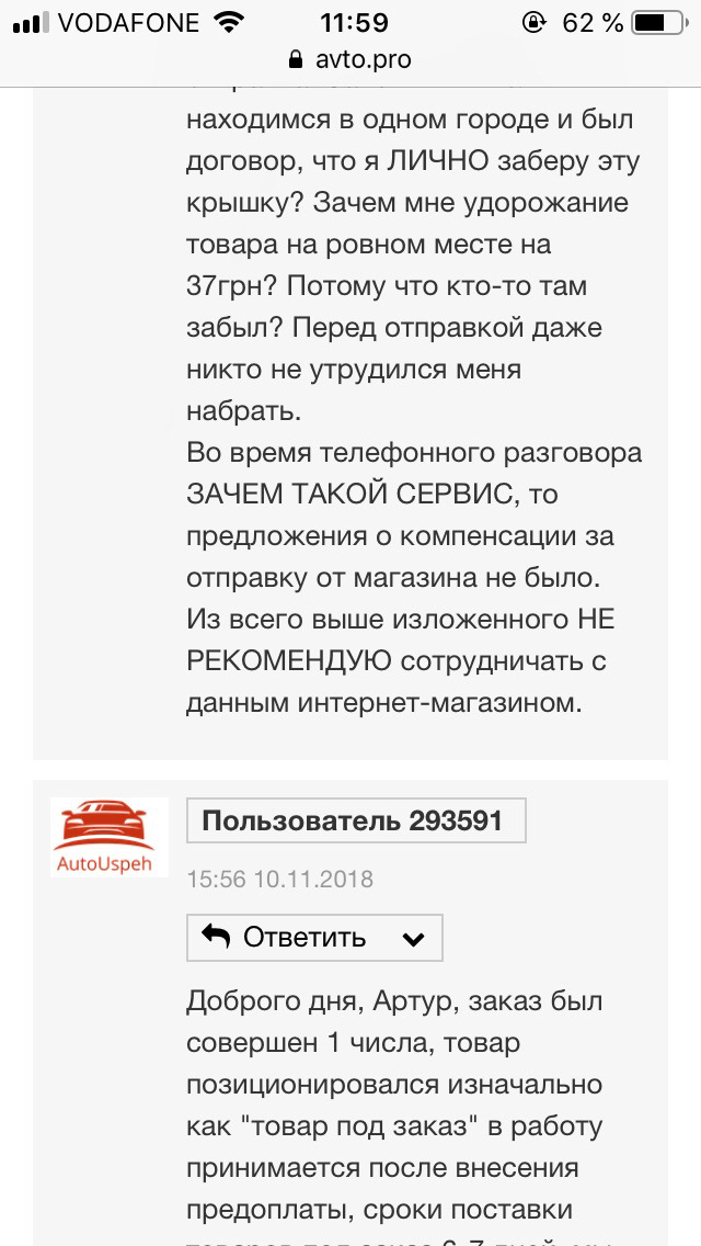 Заміна кришки радіатора 3