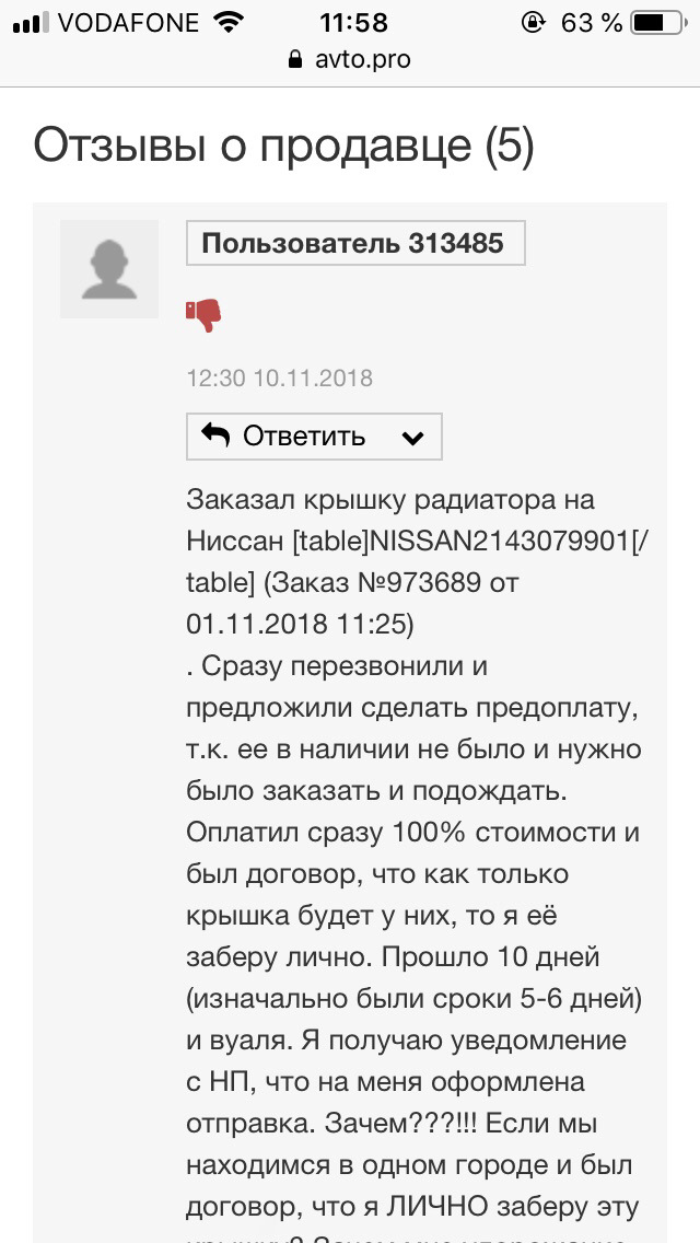 Заміна кришки радіатора 2