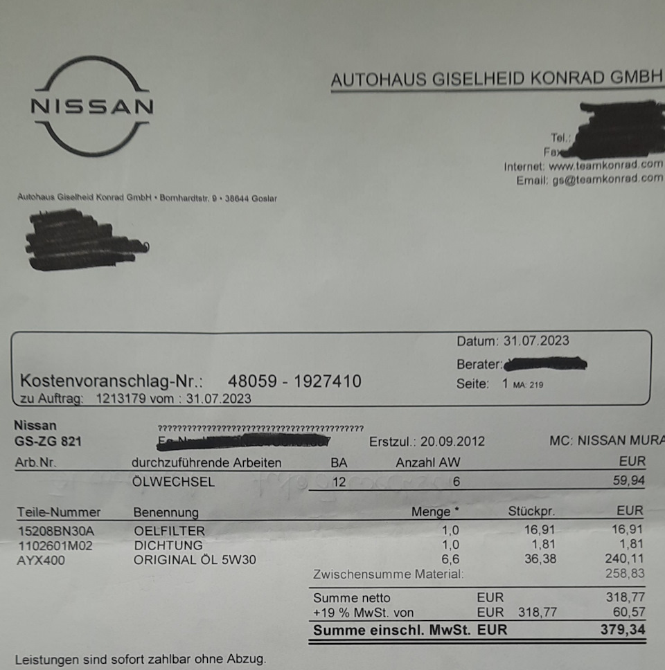 Здивував мене сервіс Nissan 1