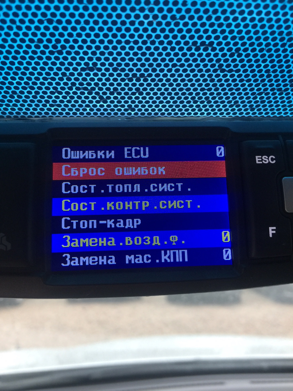 Помилка P0461 самостійний ремонт 3