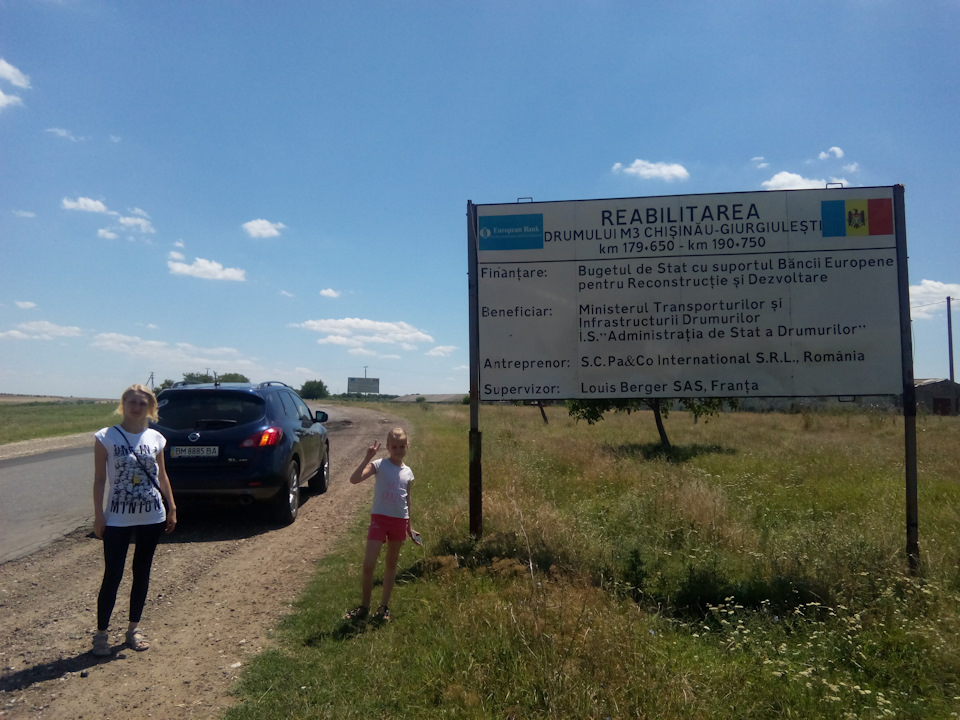 Відпустка в Болгарії 1
