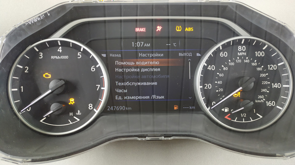 Русифікація панелі приладів Murano Z52 USA 5