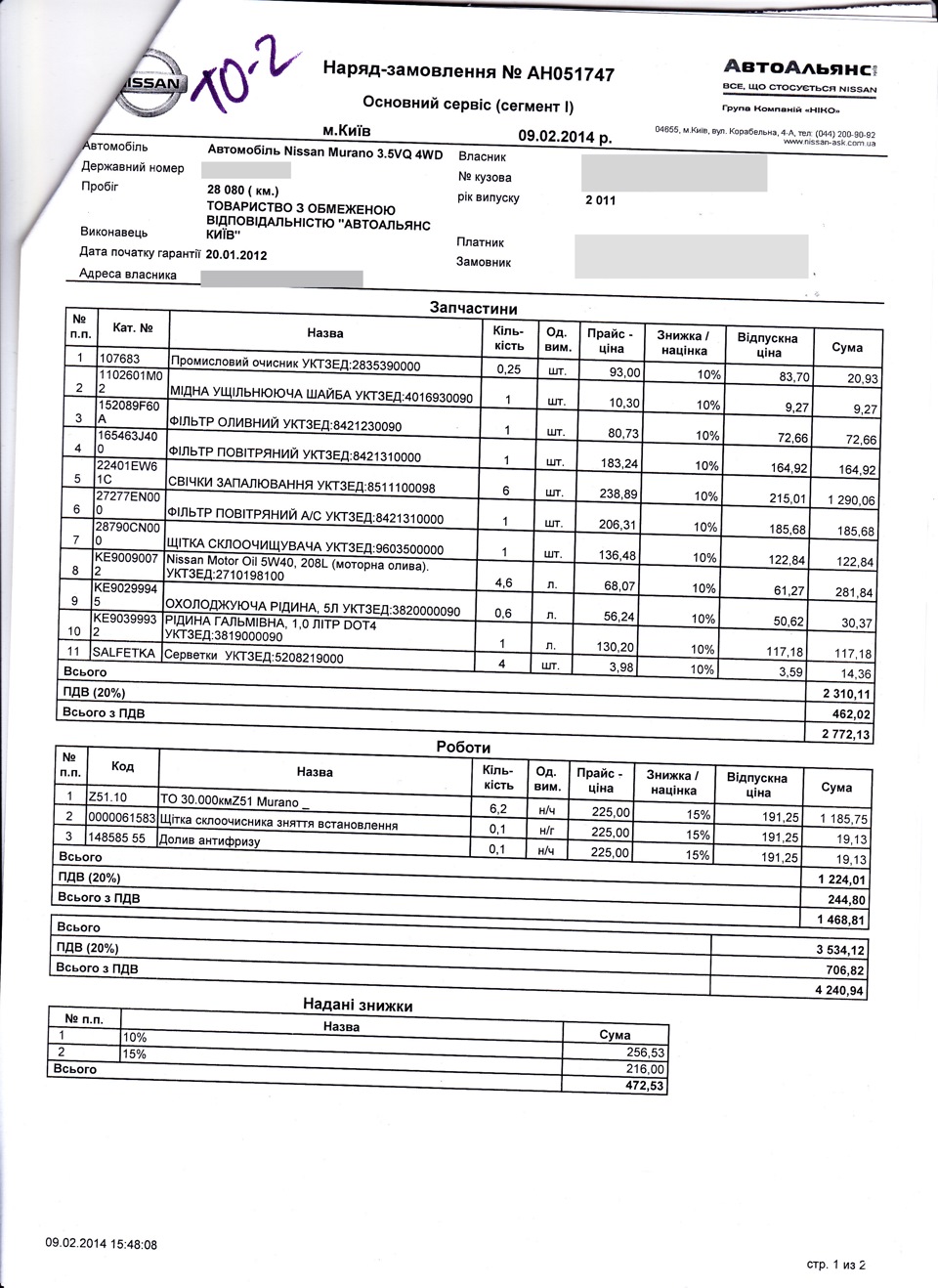 TO-30000 1