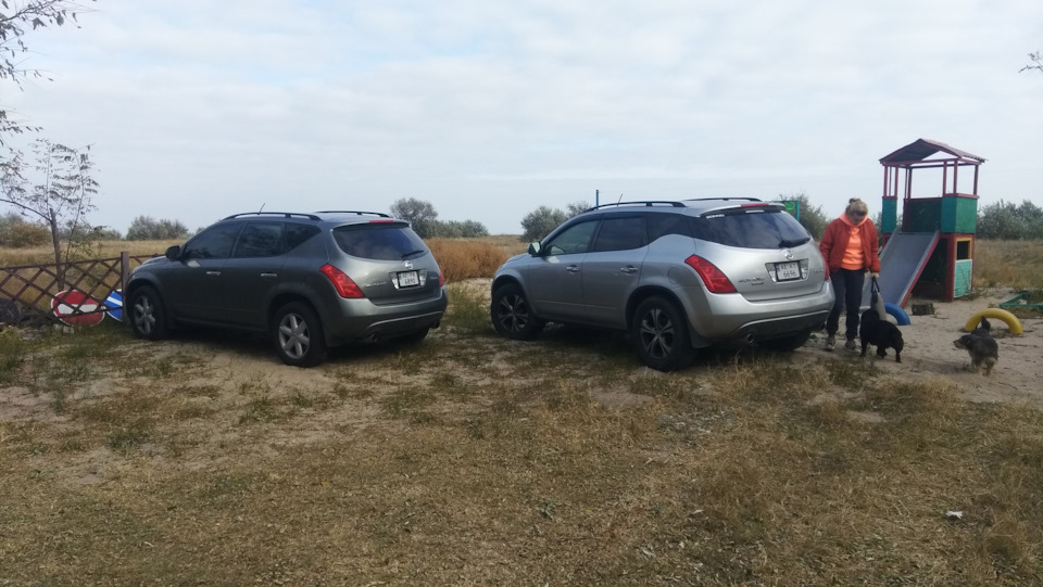 Довгі вихідні) 3