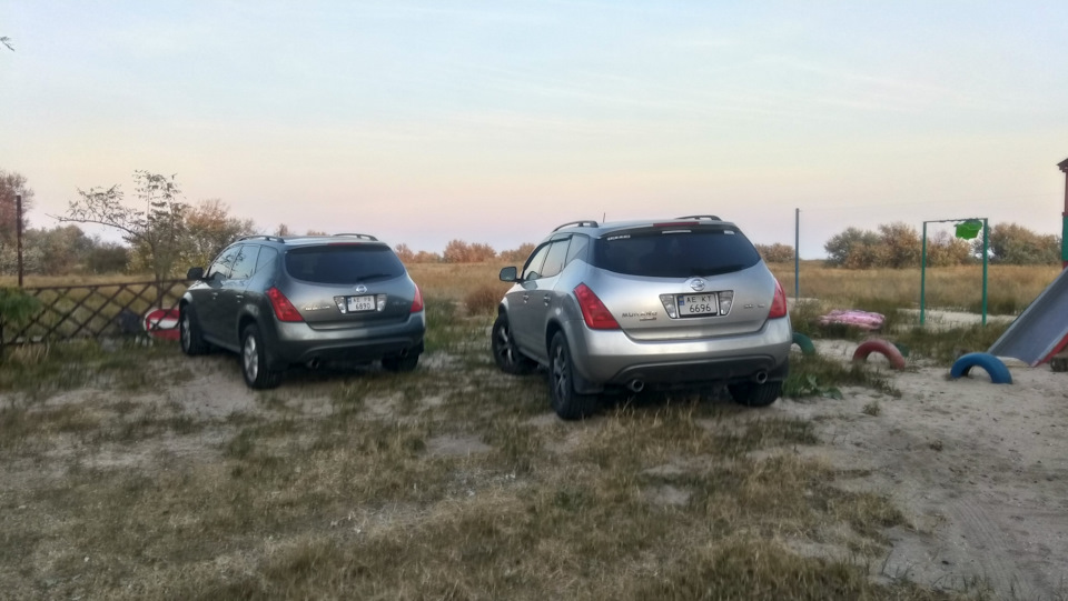 Довгі вихідні) 2