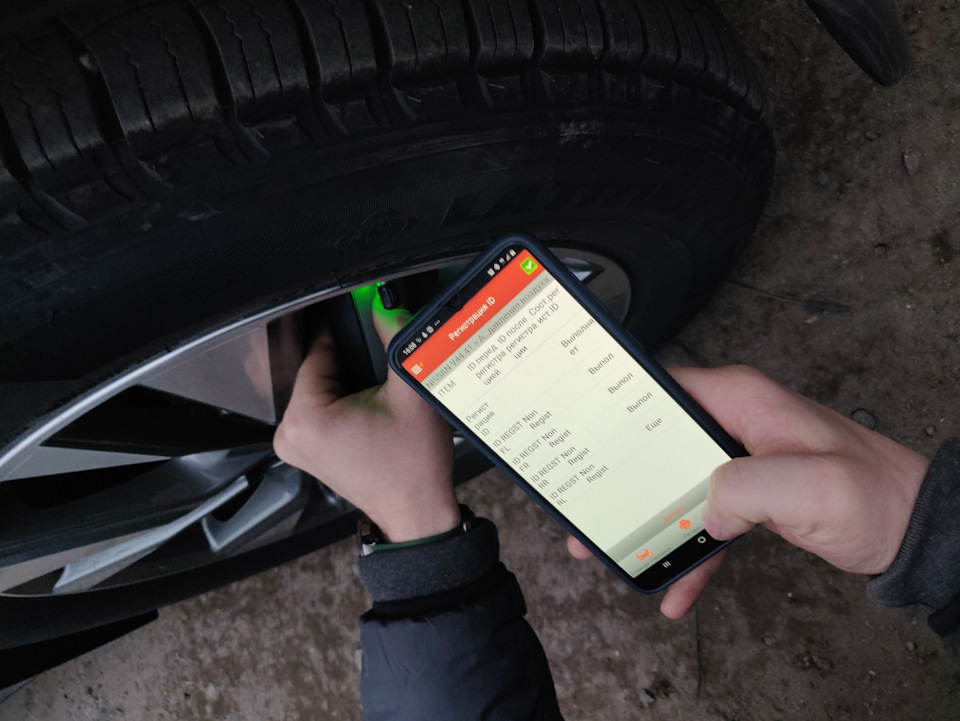 Прив'язав датчик TPMS 4
