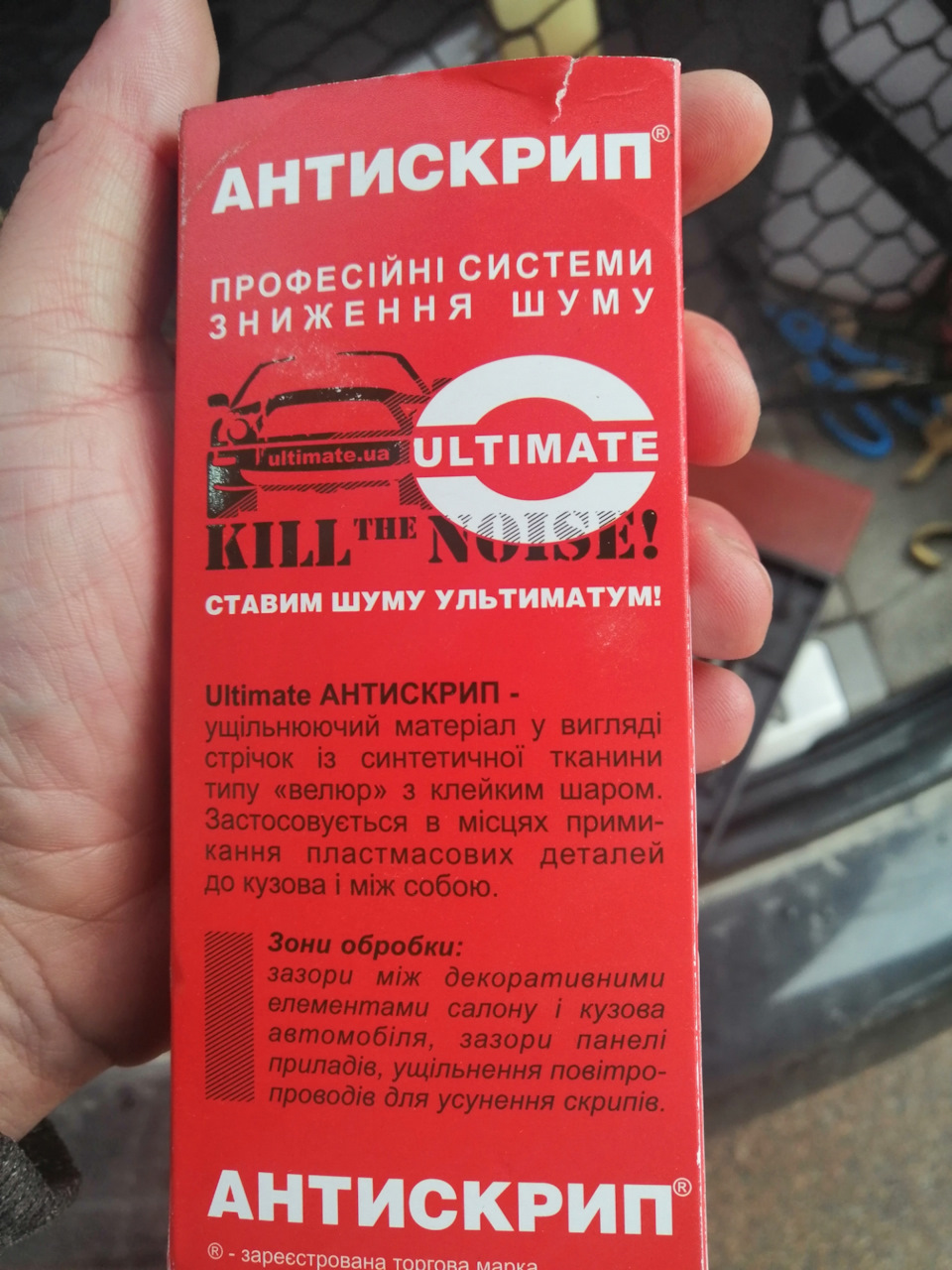 Стук підлокітника задніх пасажирів та водія 4