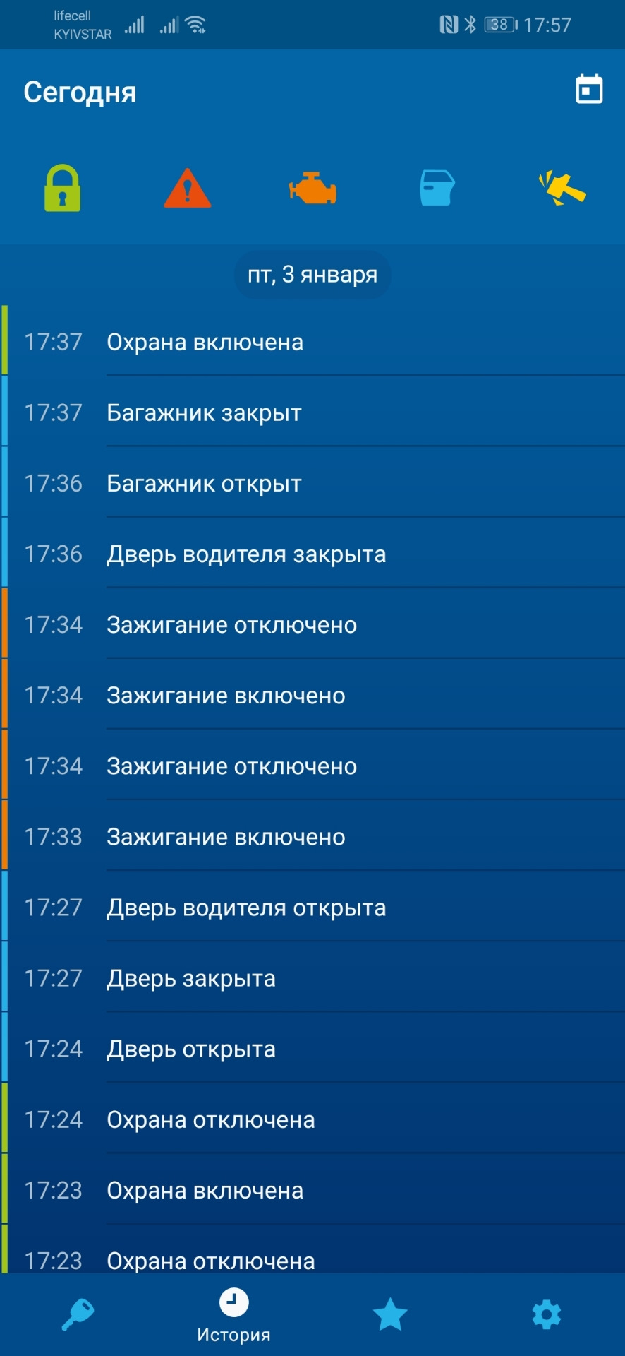 Установка сигналки на мур с автозапуском 2