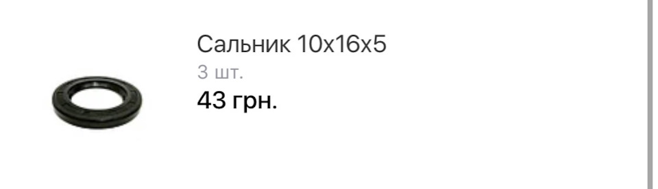 Шалена витрата 3