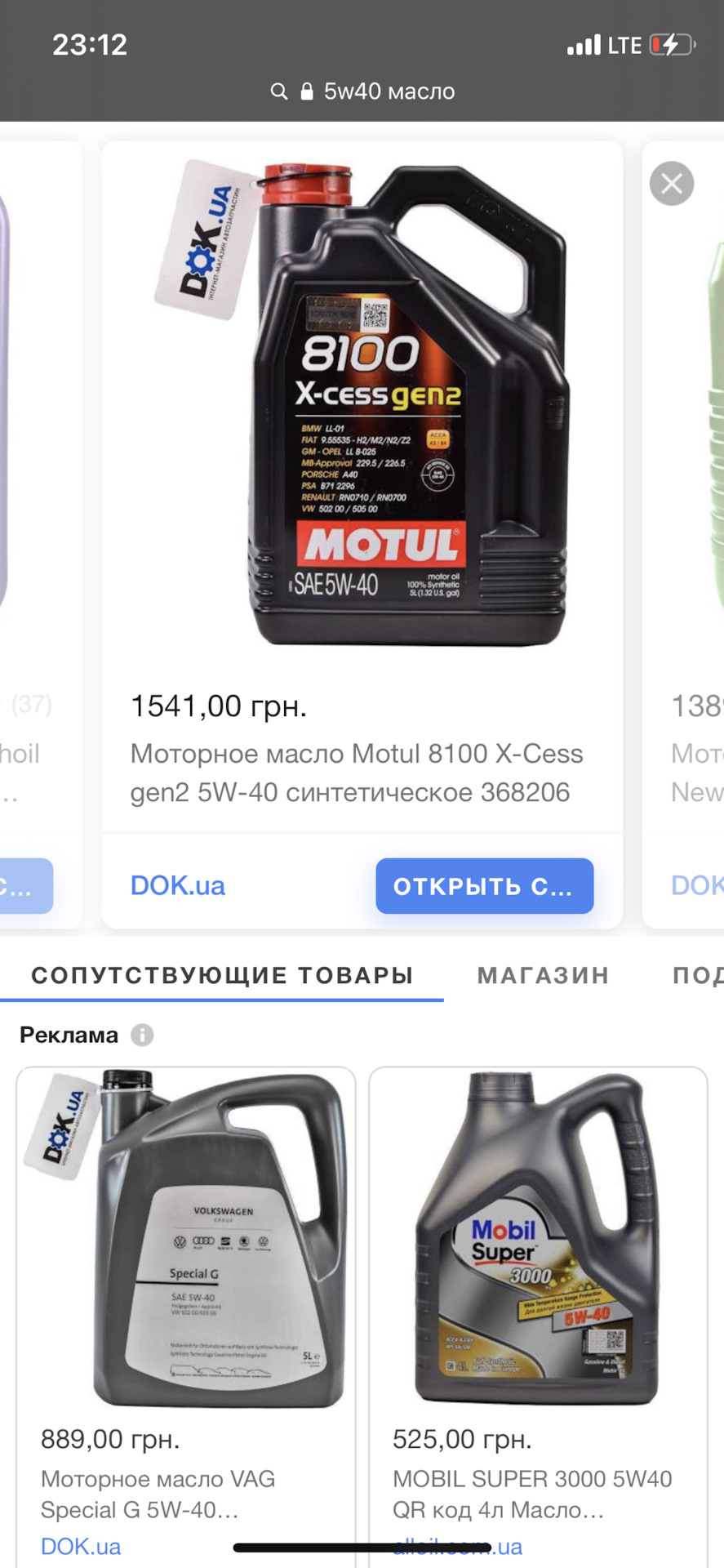ТО після покупки 2