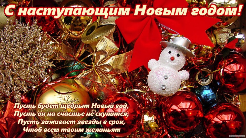 Свист керма при повному вивороті до упору. + З наступаючим НОВИМ РОКОМ! ) 1