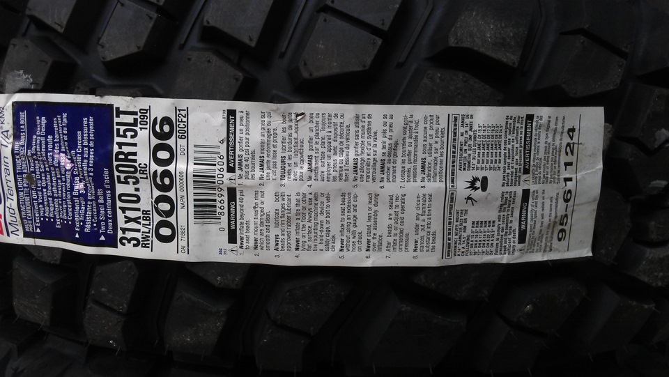 BFGoodrich 2