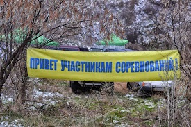 НЕ Газуй-2 тріал. 3