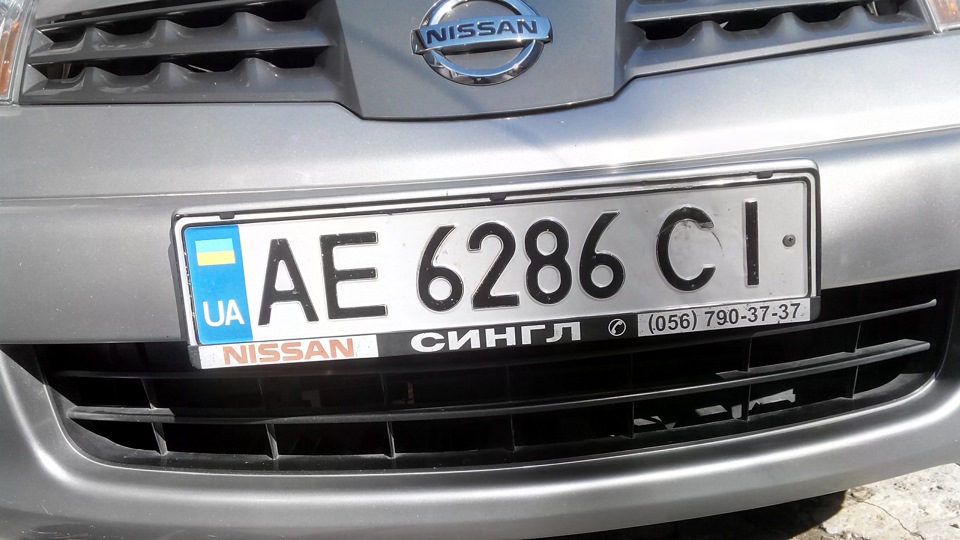 Наклейки на номер 1