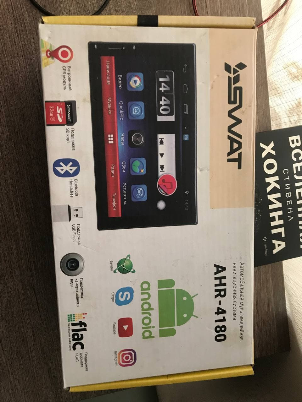 Help ! Swat AHR 4180, потрібна допомога 1