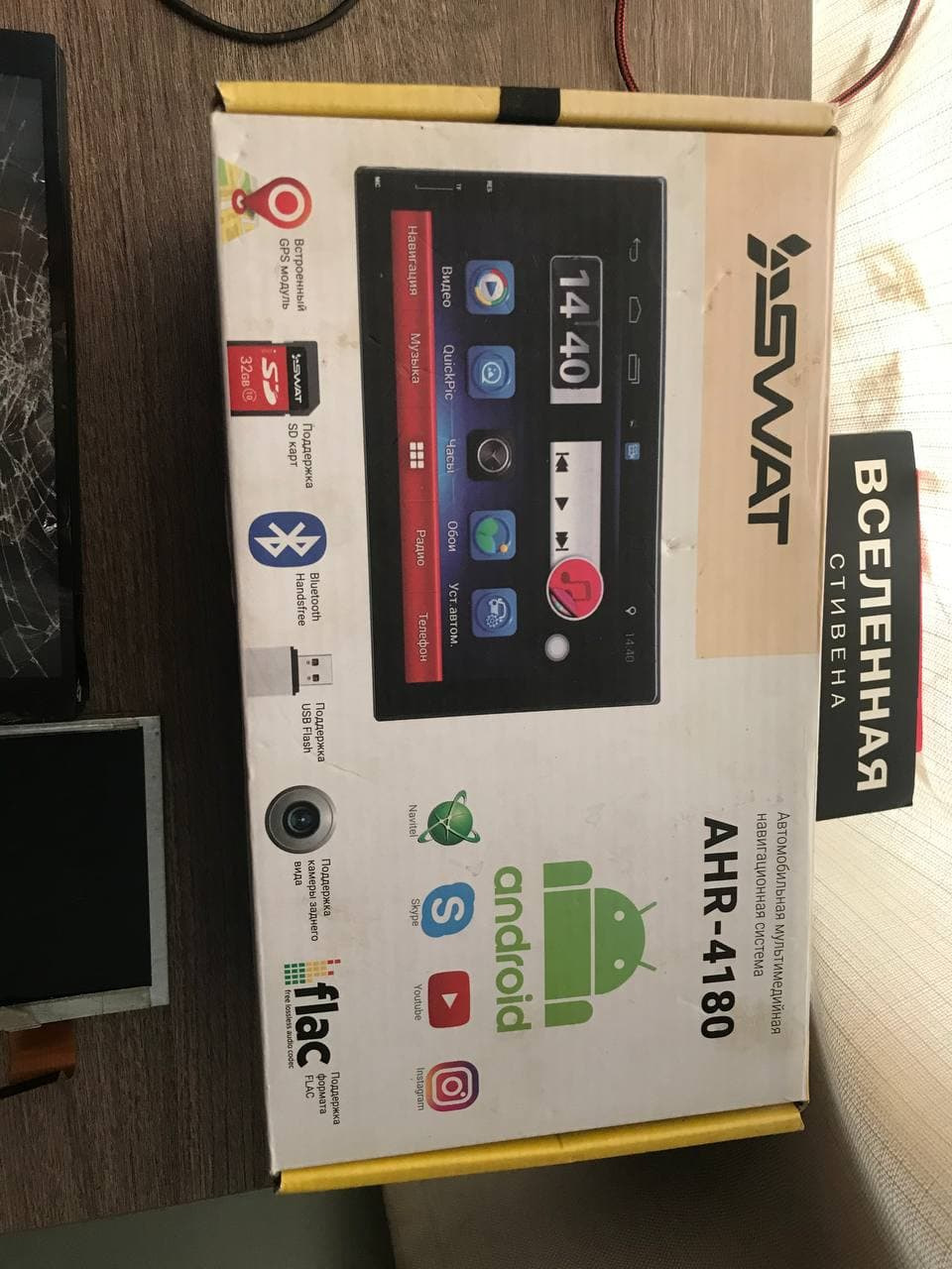 Help ! Swat AHR 4180, потрібна допомога 4