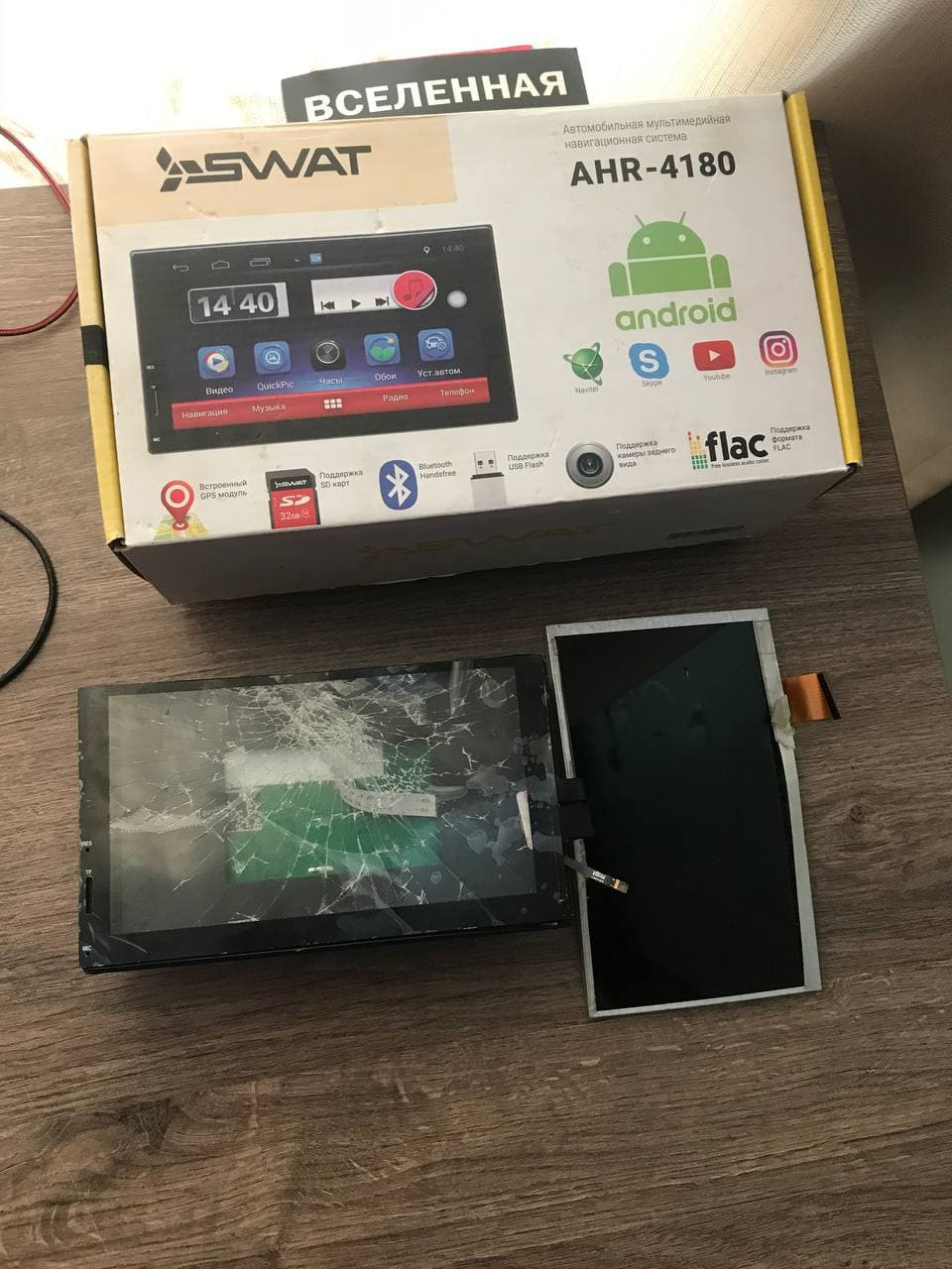 Help ! Swat AHR 4180, потрібна допомога 5