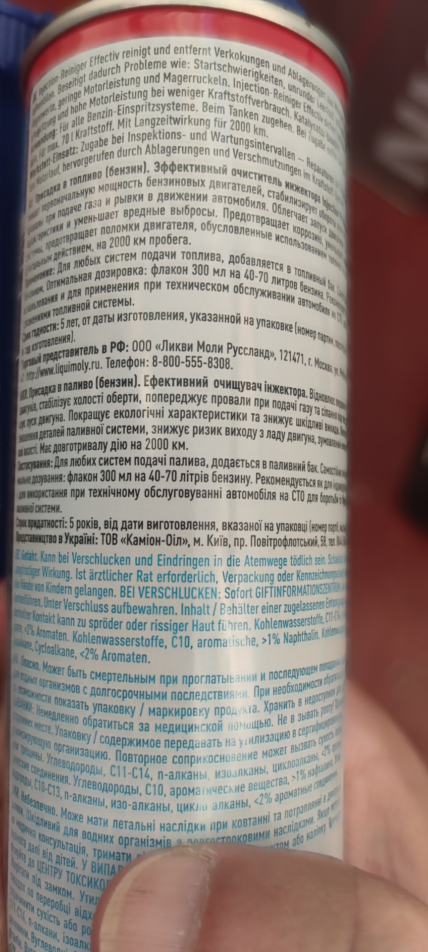 Салон авто: Що не так? 1