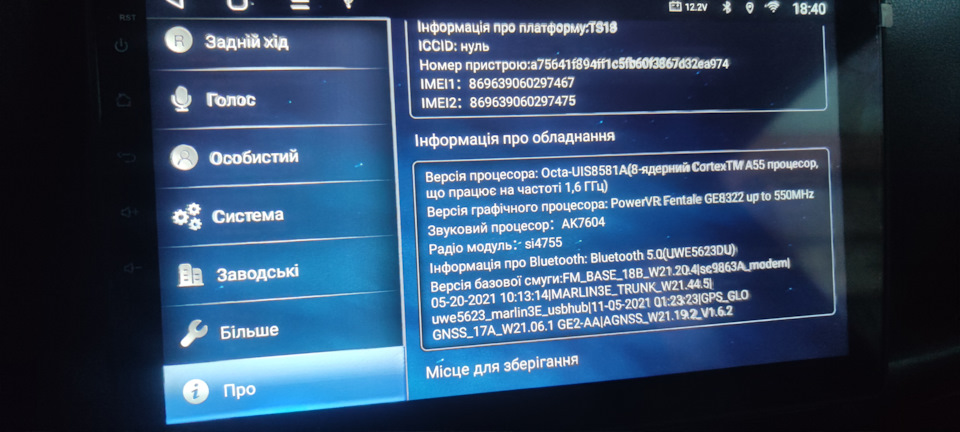 Установка 2din магнітоли 2