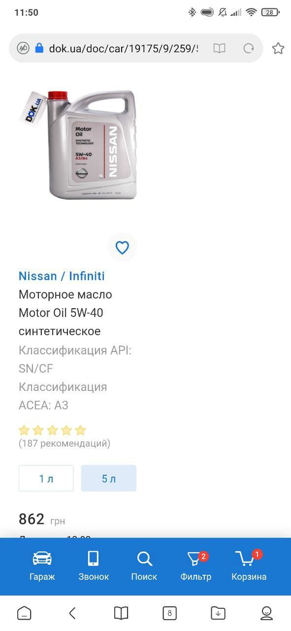 ТО для себе та нових користувачів 2