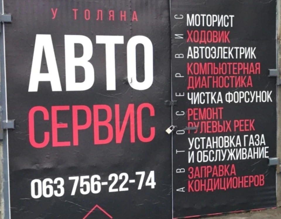 ТО ходової частини автомобіля