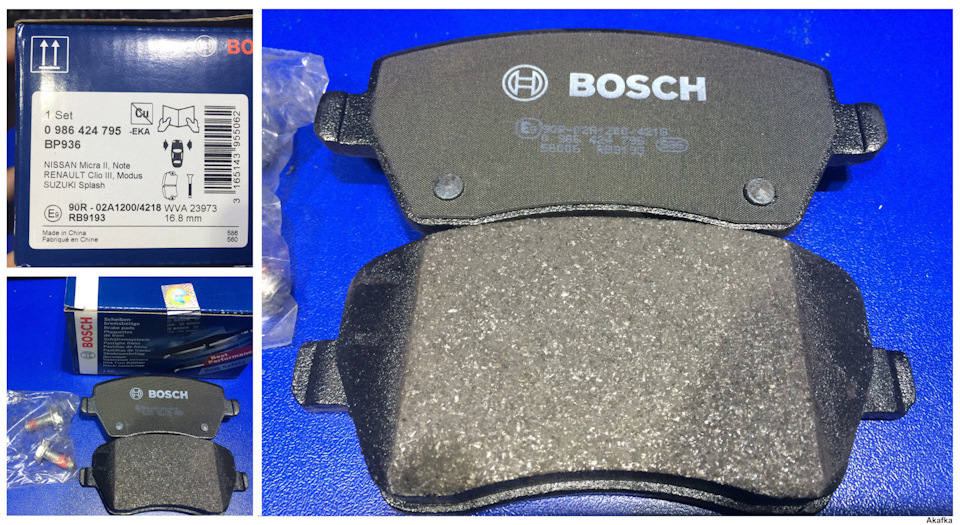 Передні гальмівні колодки Bosch 5